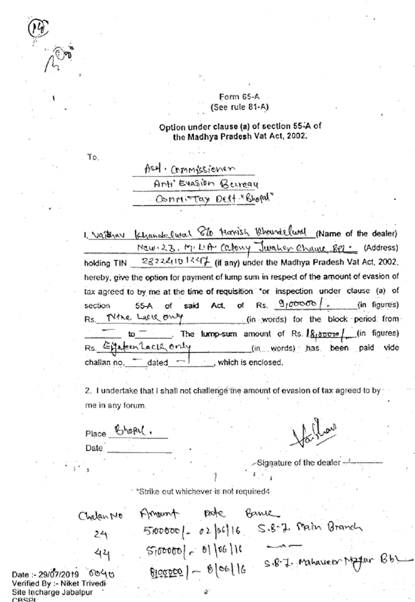 Exhibit reproduced from the original judgment