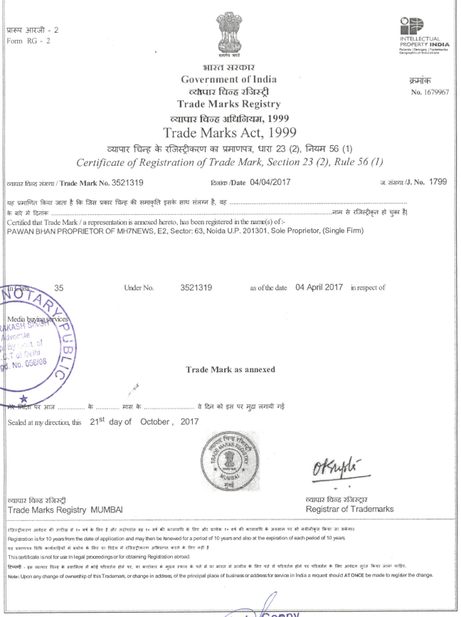 Exhibit reproduced from the original judgment