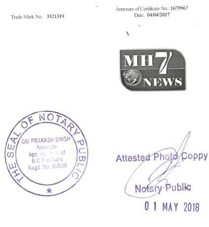 Exhibit reproduced from the original judgment