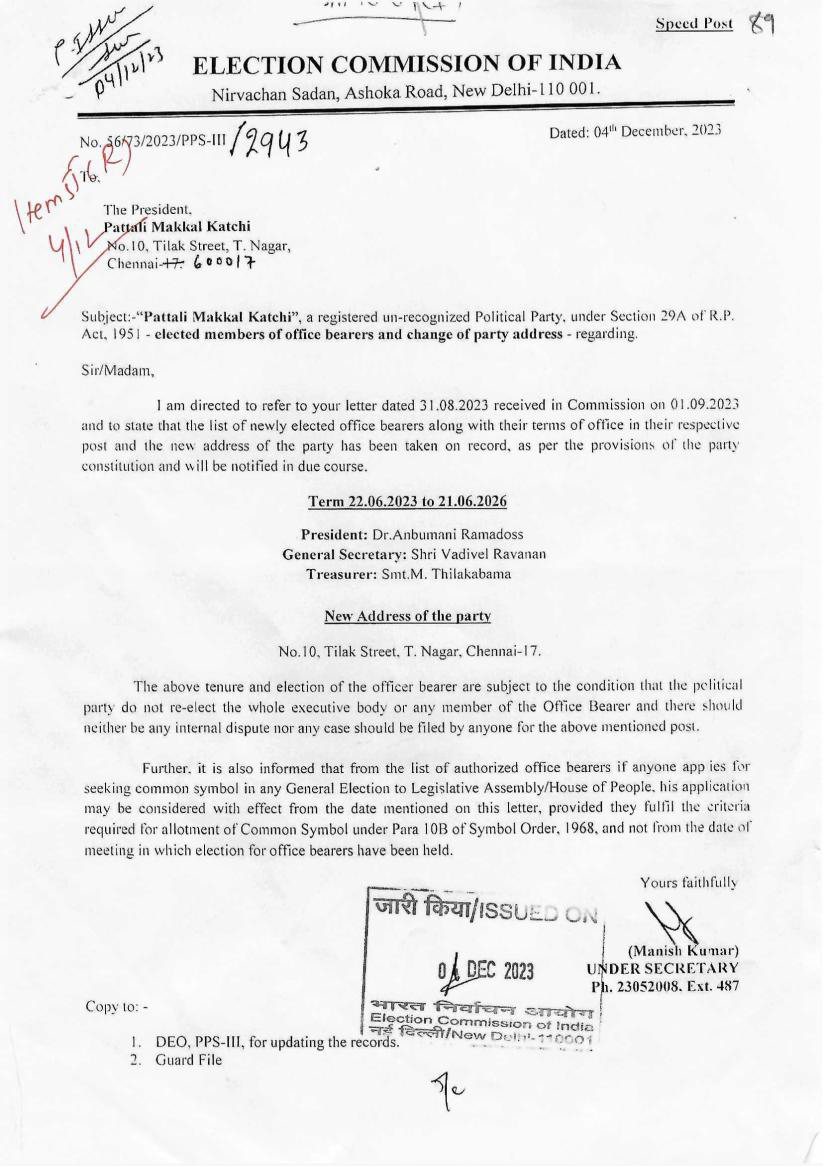 Exhibit reproduced from the original judgment