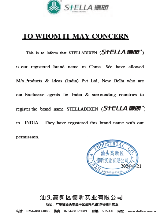 Exhibit reproduced from the original judgment