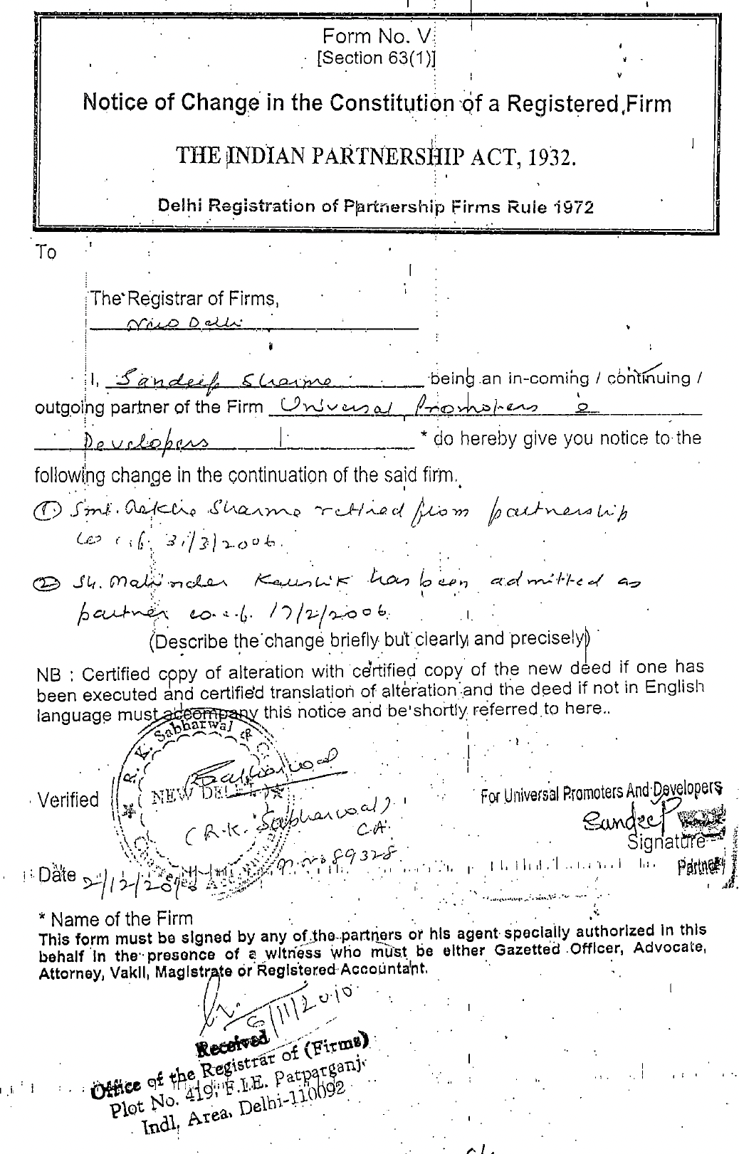 Exhibit reproduced from the original judgment