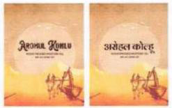 Exhibit reproduced from the original judgment