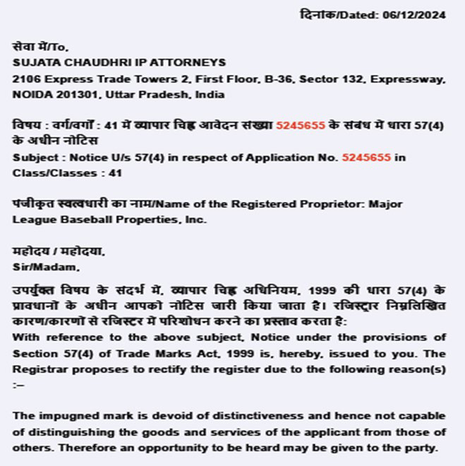 Exhibit reproduced from the original judgment