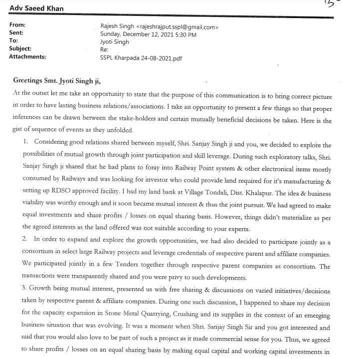 Exhibit reproduced from the original judgment