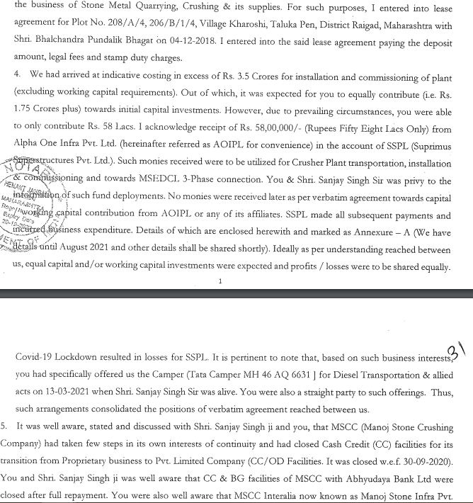 Exhibit reproduced from the original judgment