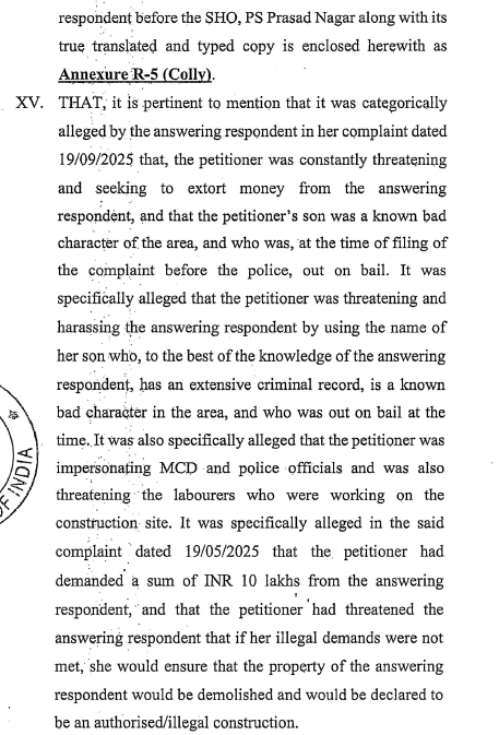 Exhibit reproduced from the original judgment