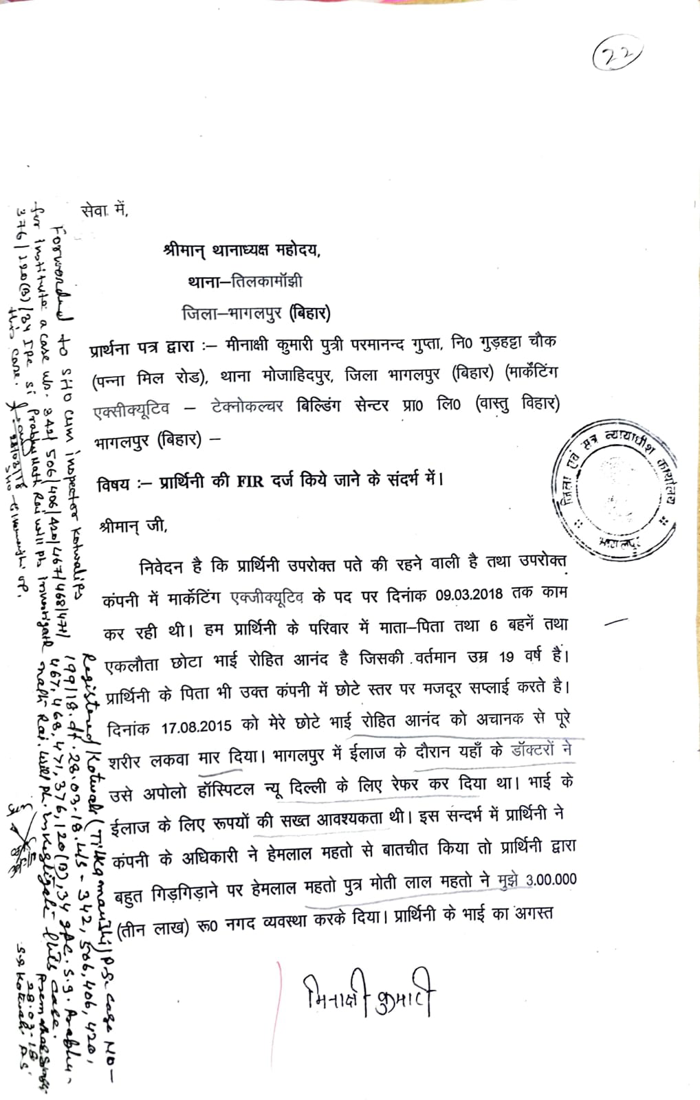 Exhibit reproduced from the original judgment