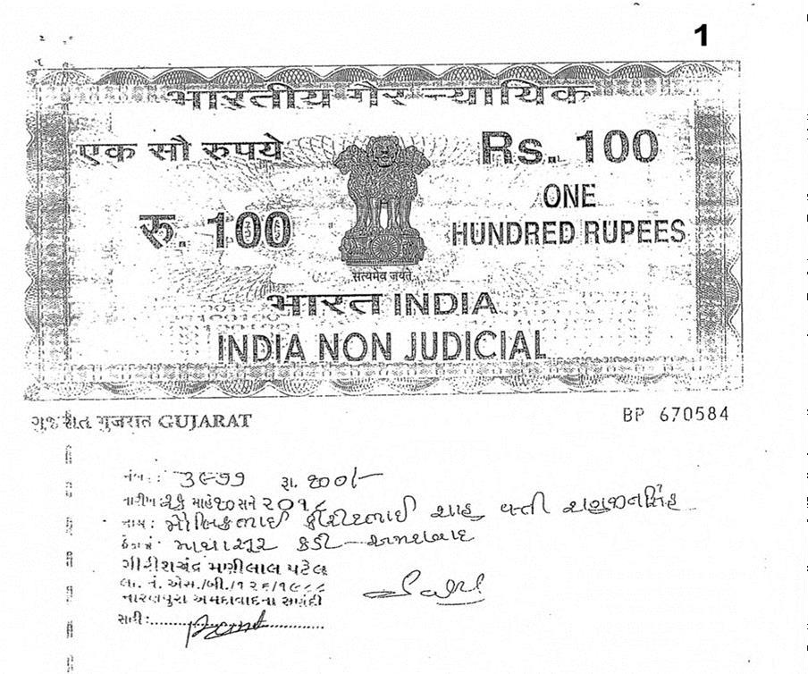 Exhibit reproduced from the original judgment