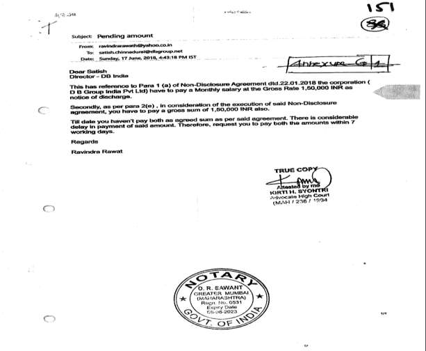 Exhibit reproduced from the original judgment