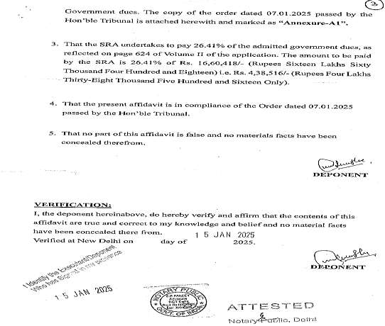 Exhibit reproduced from the original judgment