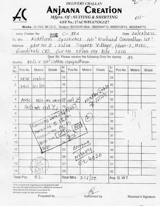 Exhibit reproduced from the original judgment