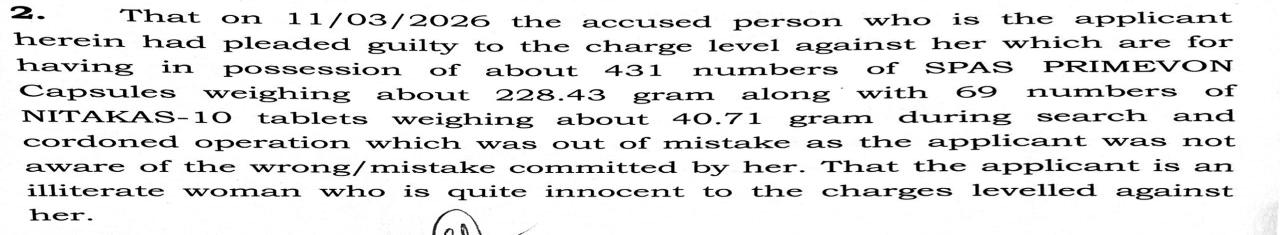 Exhibit reproduced from the original judgment