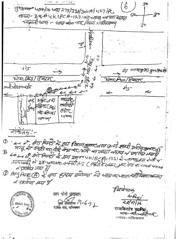 Exhibit reproduced from the original judgment