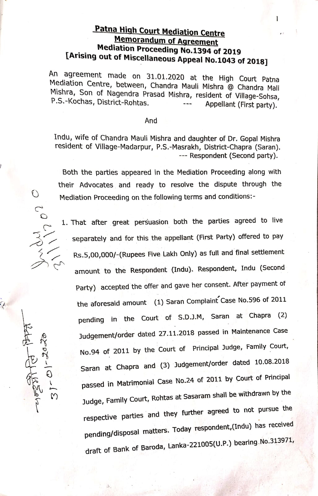 Exhibit reproduced from the original judgment