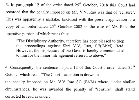 Exhibit reproduced from the original judgment