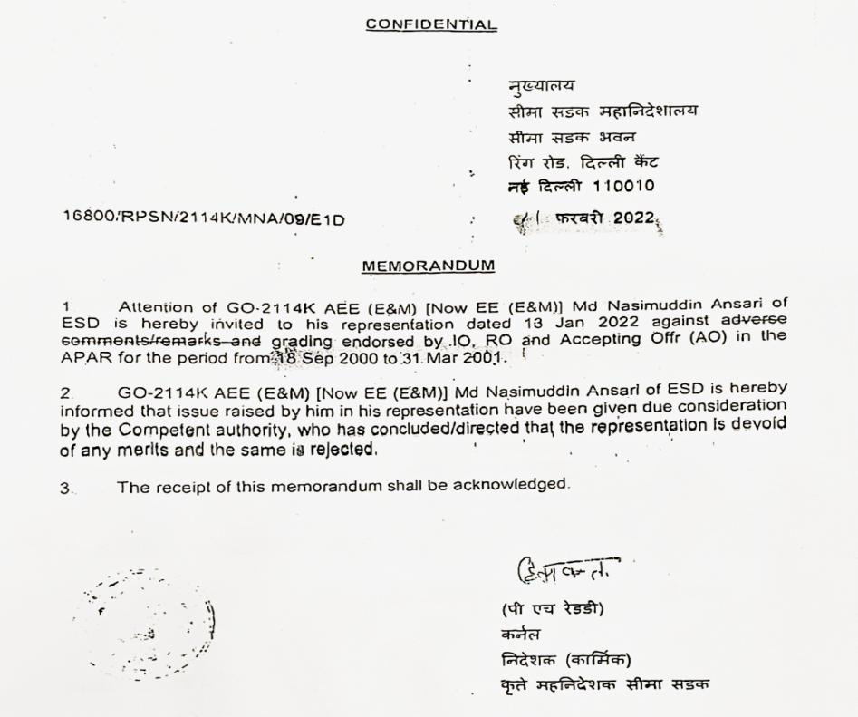 Exhibit reproduced from the original judgment