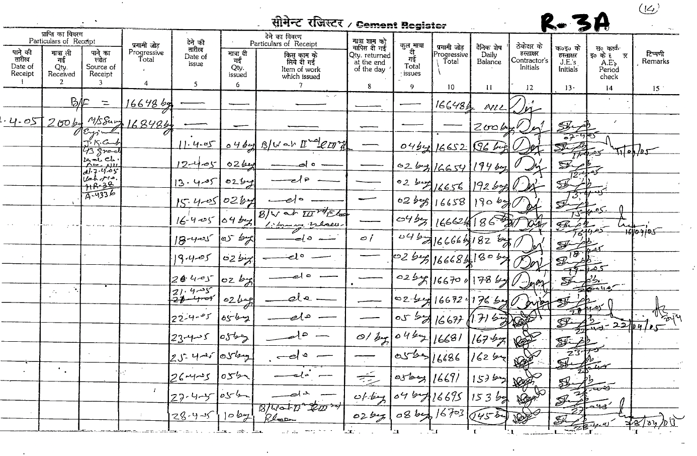 Exhibit reproduced from the original judgment