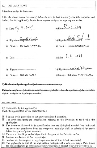 Exhibit reproduced from the original judgment