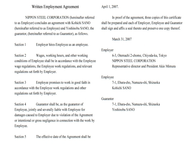 Exhibit reproduced from the original judgment