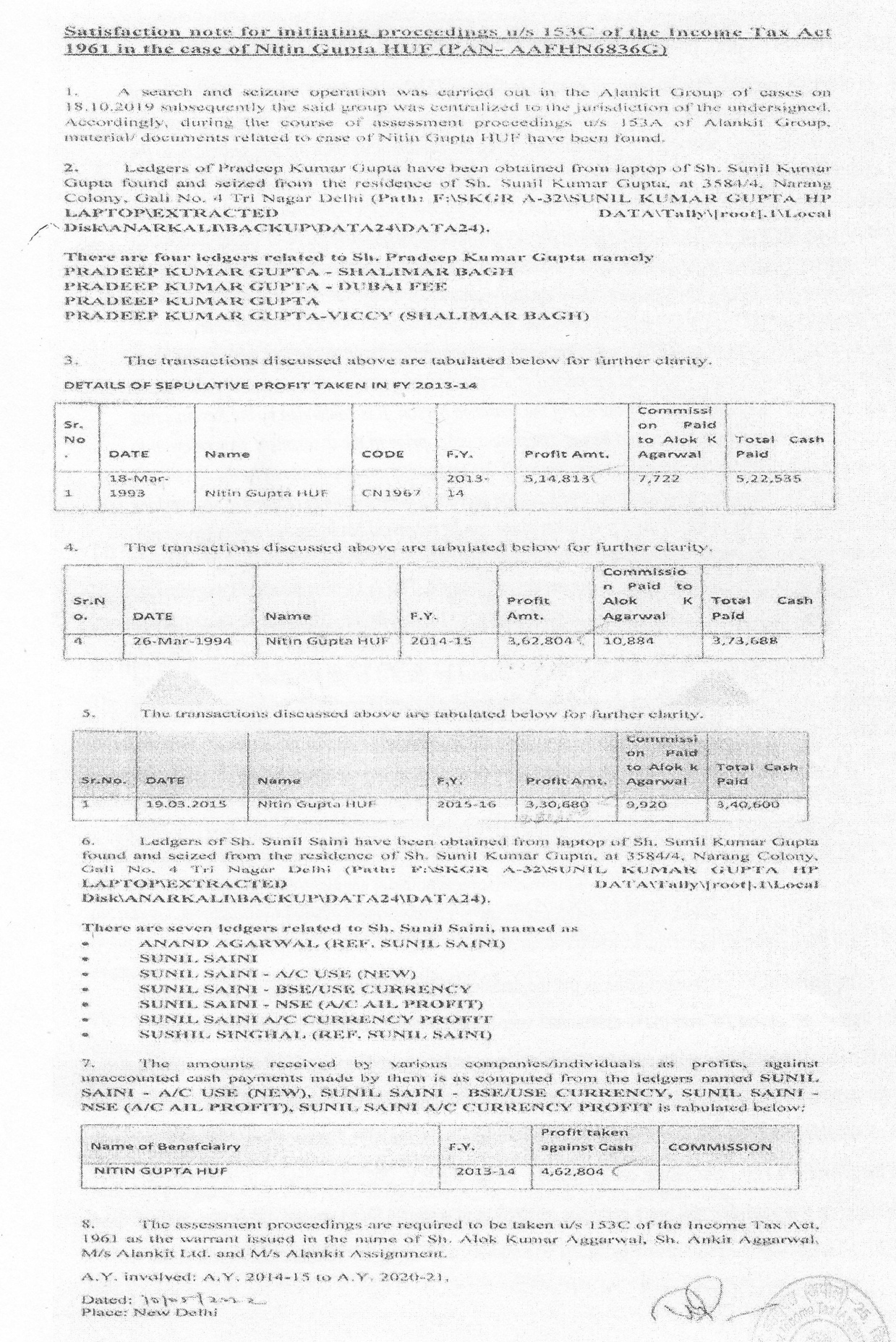 Exhibit reproduced from the original judgment
