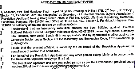 Exhibit reproduced from the original judgment