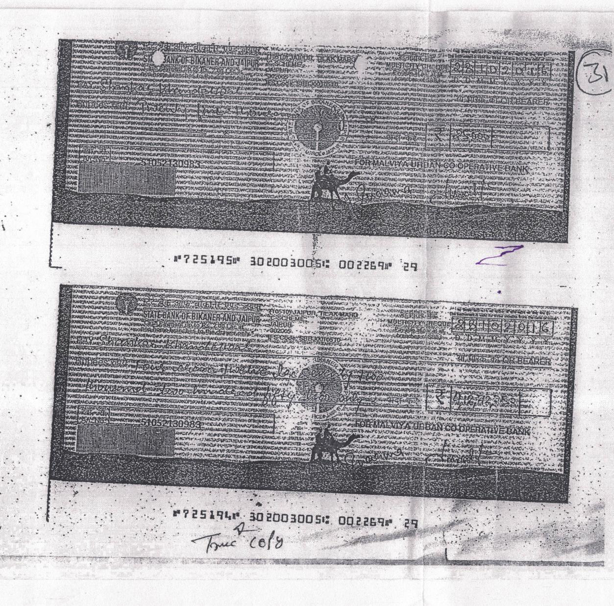 Exhibit reproduced from the original judgment