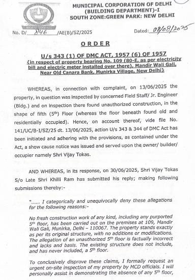 Exhibit reproduced from the original judgment