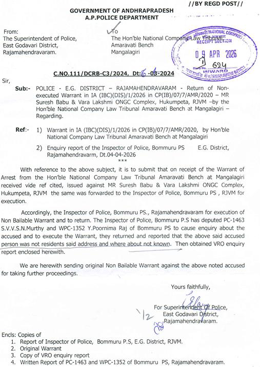 Exhibit reproduced from the original judgment