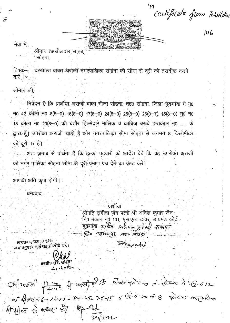 Exhibit reproduced from the original judgment