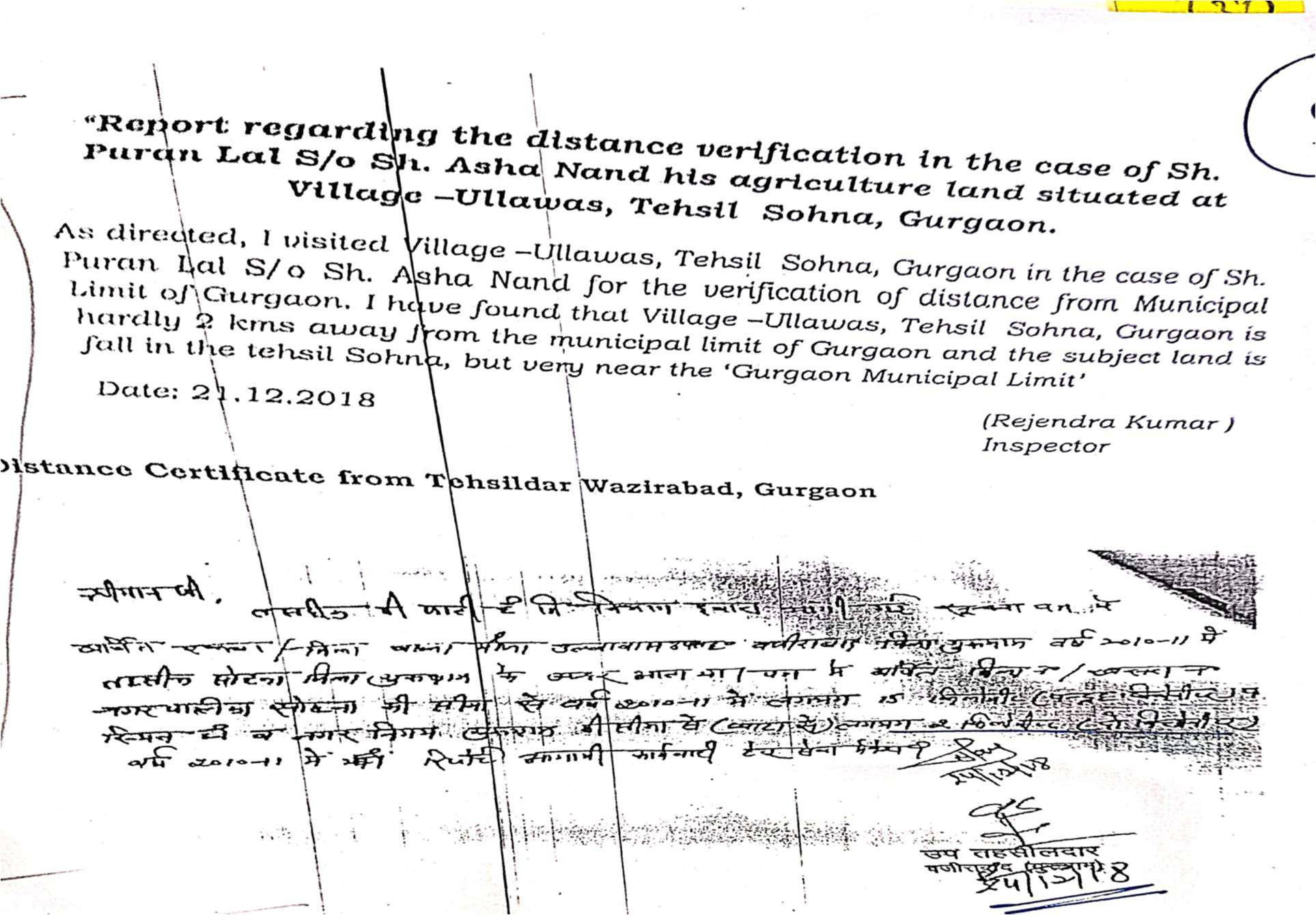 Exhibit reproduced from the original judgment