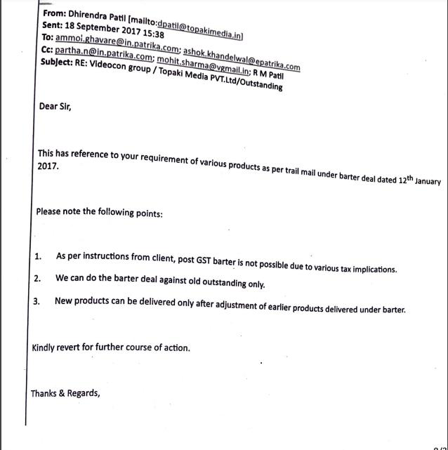 Exhibit reproduced from the original judgment