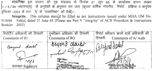 Exhibit reproduced from the original judgment