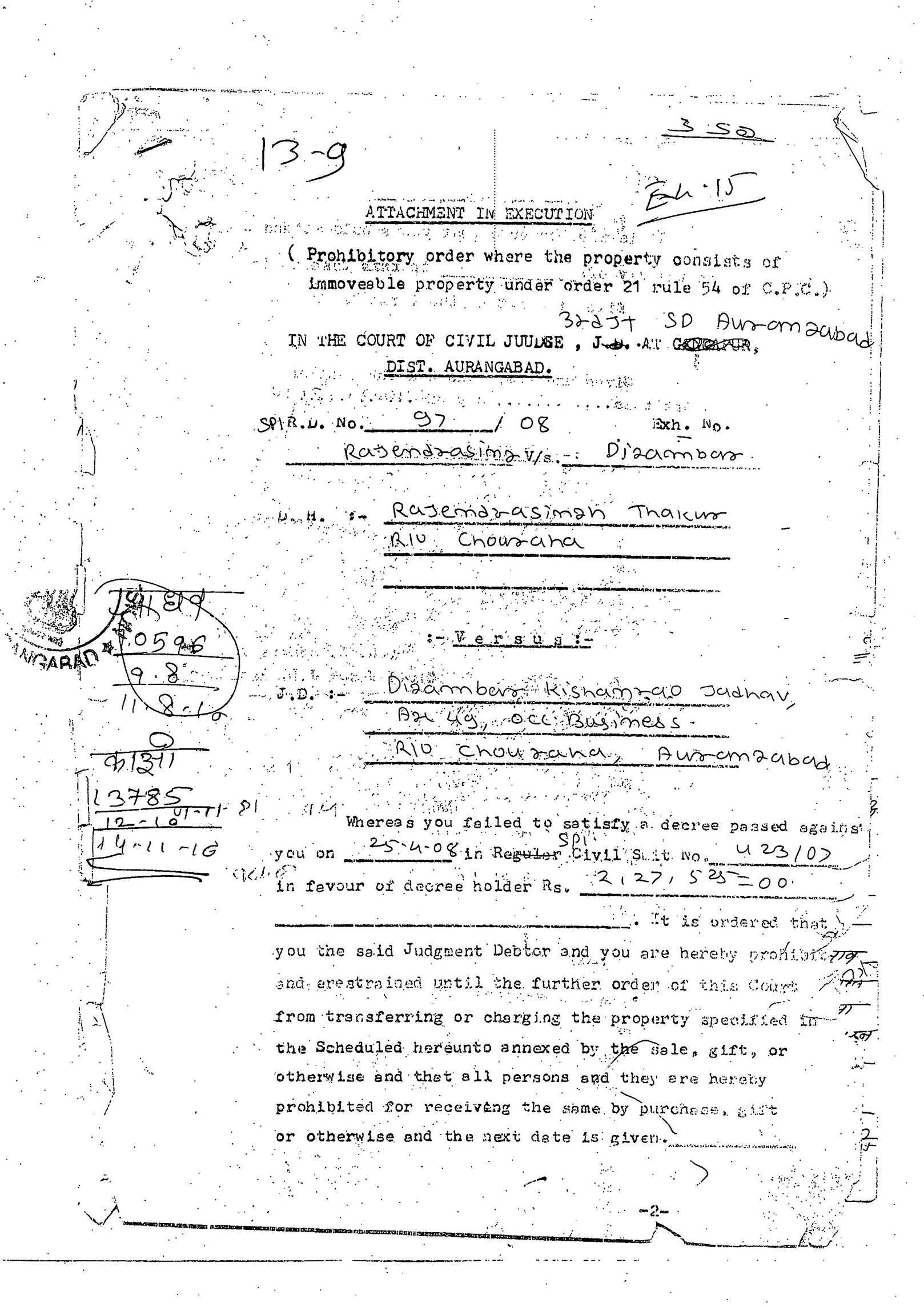 Exhibit reproduced from the original judgment