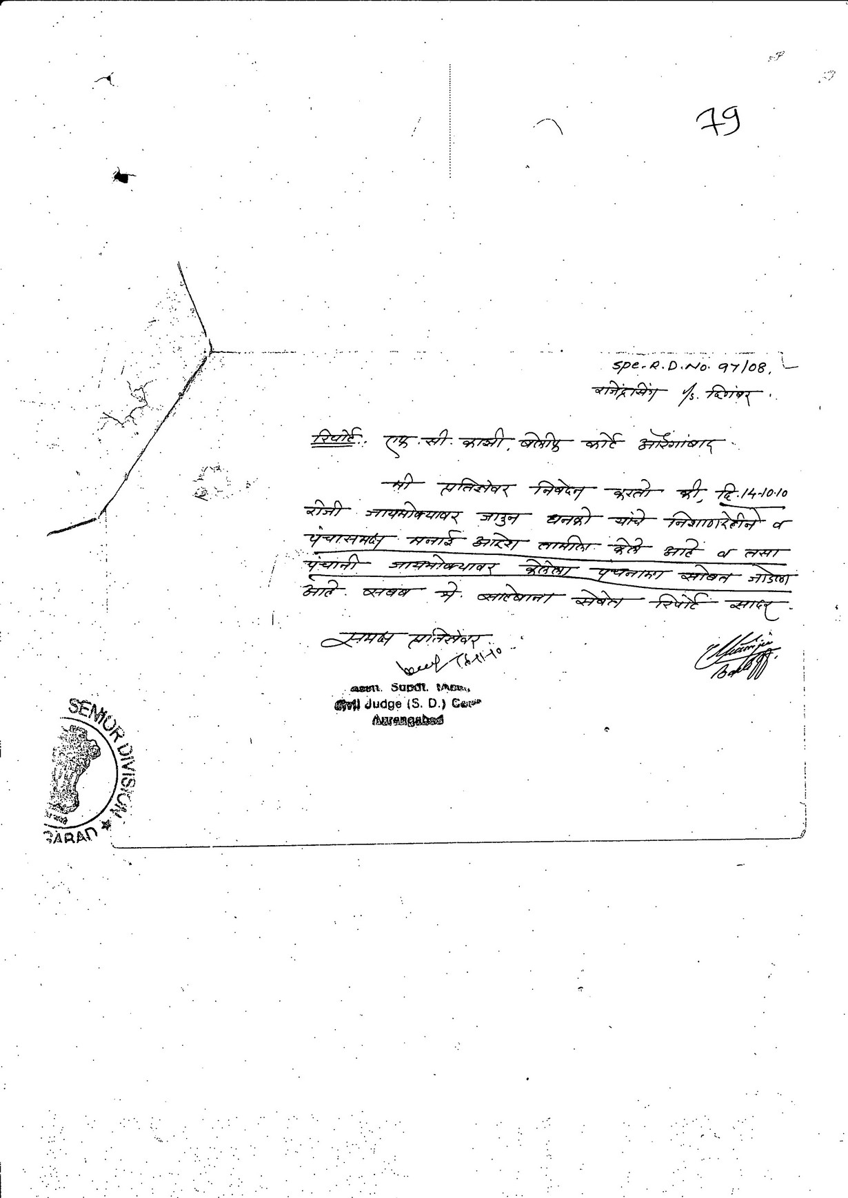 Exhibit reproduced from the original judgment