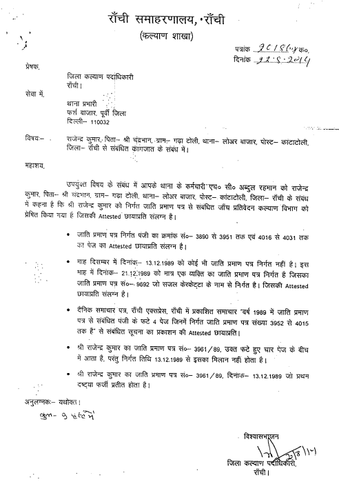 Exhibit reproduced from the original judgment