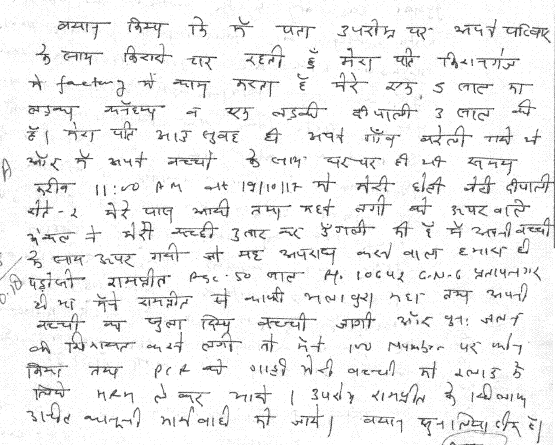 Exhibit reproduced from the original judgment