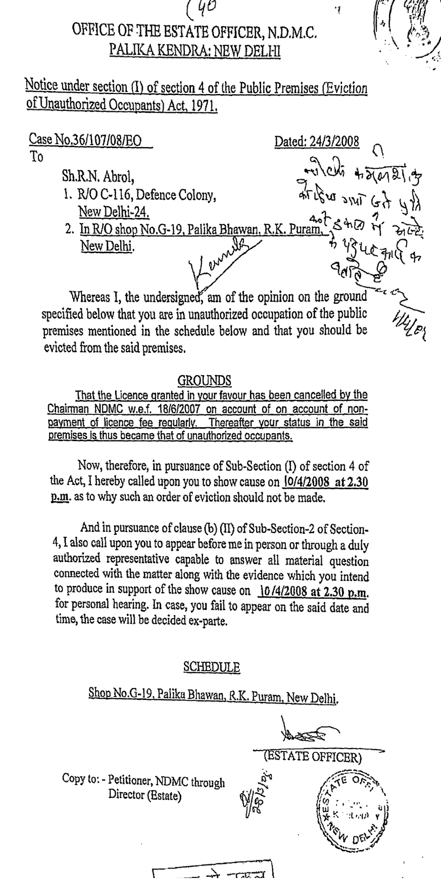 Exhibit reproduced from the original judgment
