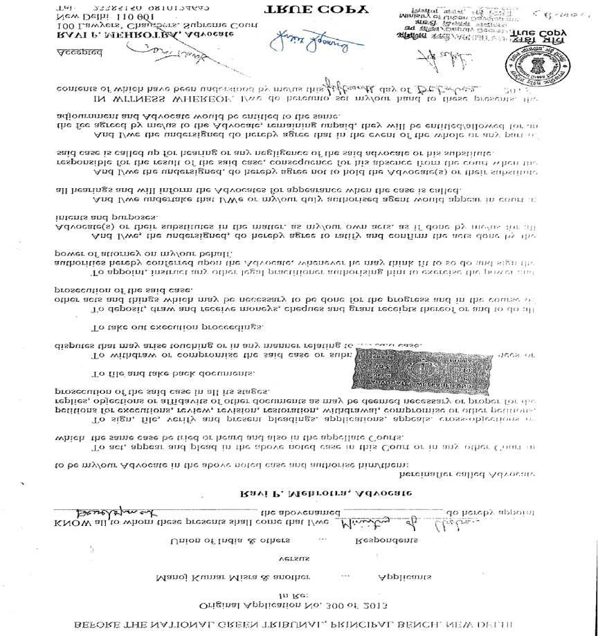 Exhibit reproduced from the original judgment