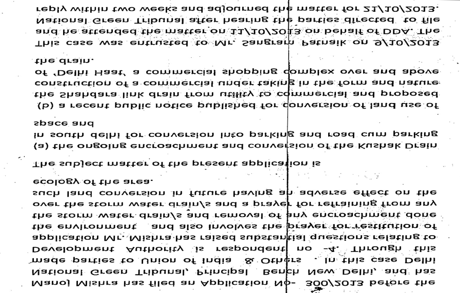 Exhibit reproduced from the original judgment