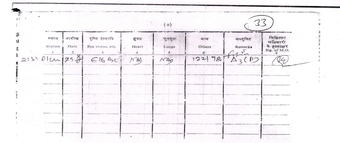 Exhibit reproduced from the original judgment