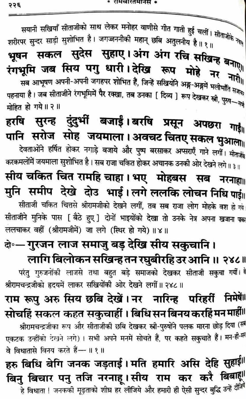 Exhibit reproduced from the original judgment