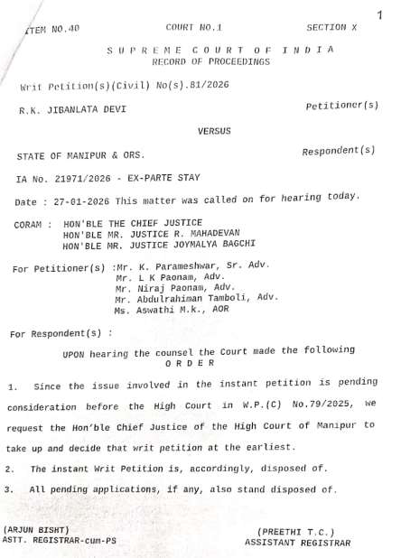 Exhibit reproduced from the original judgment