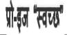 Exhibit reproduced from the original judgment