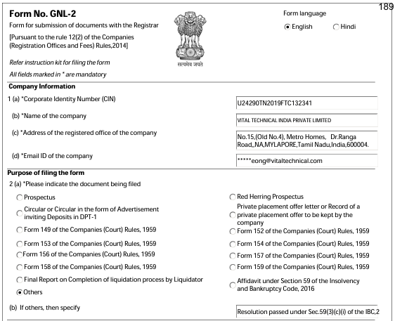Exhibit reproduced from the original judgment
