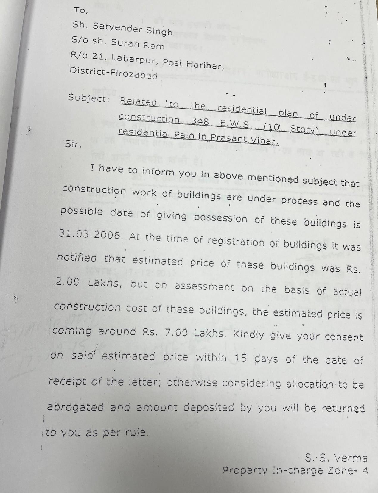 Exhibit reproduced from the original judgment
