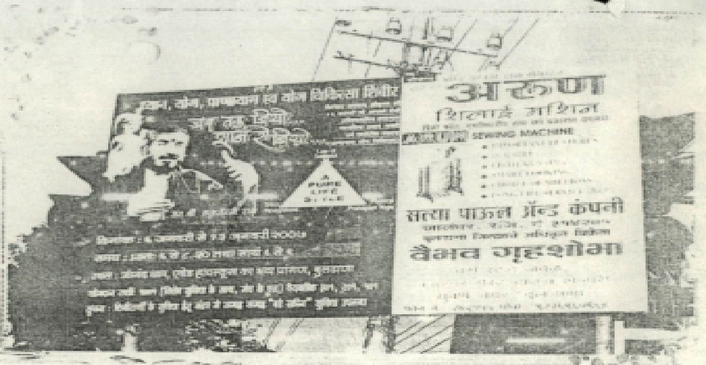 Exhibit reproduced from the original judgment