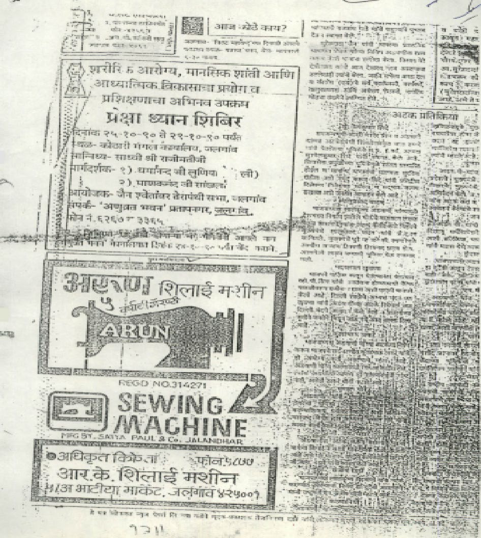 Exhibit reproduced from the original judgment