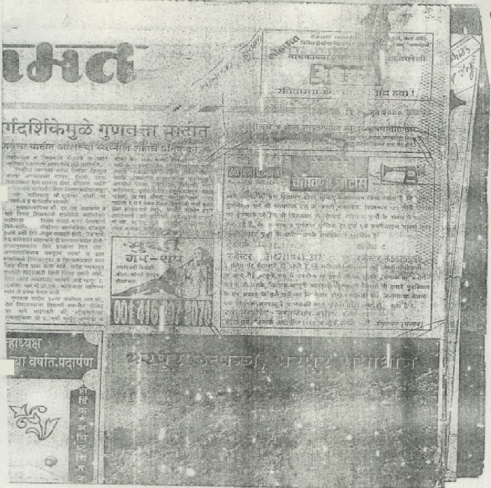 Exhibit reproduced from the original judgment