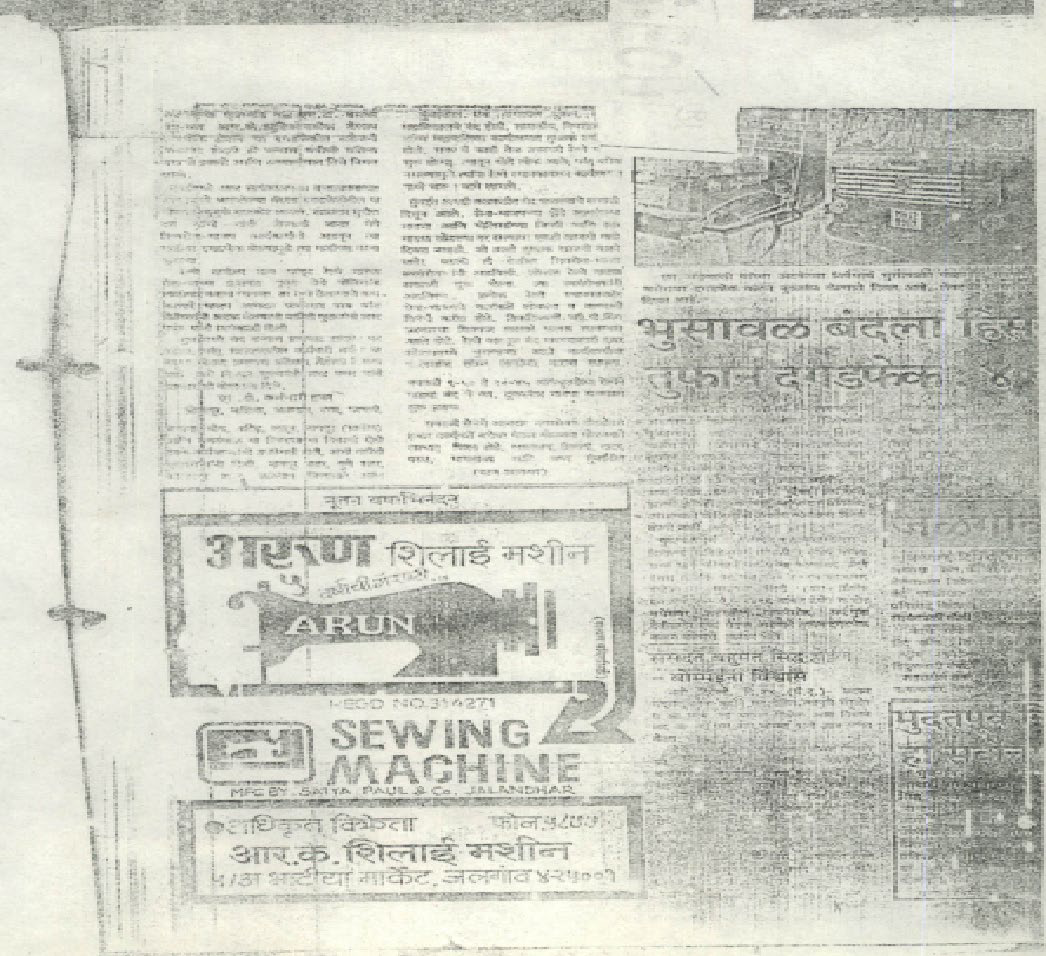 Exhibit reproduced from the original judgment